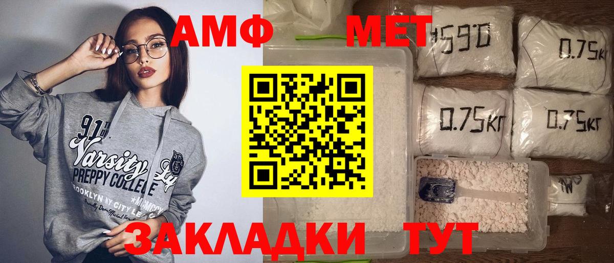 Донецк  Amphetamine 98%  АМФ  Вход с VPN 