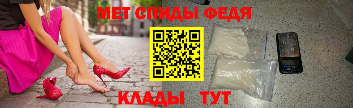 АМФЕТАМИН 98% Донецк