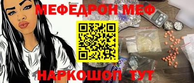 шишки Балашиха