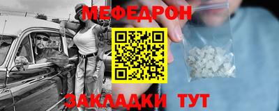 шишки Балашиха