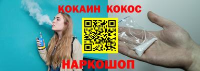 шишки Балашиха