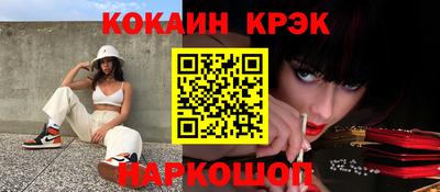 шишки Балашиха