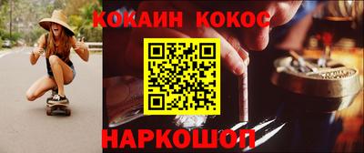 MESCALINE Балаково