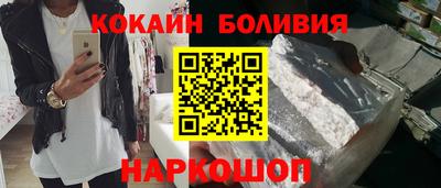 шишки Балашиха