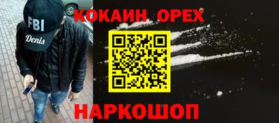 MESCALINE Балаково