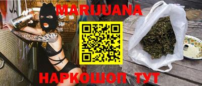 шишки Балашиха