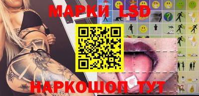 MESCALINE Балаково