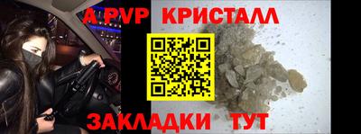 MESCALINE Балаково