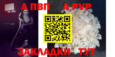 MESCALINE Балаково