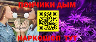MESCALINE Балаково