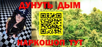 MESCALINE Балаково
