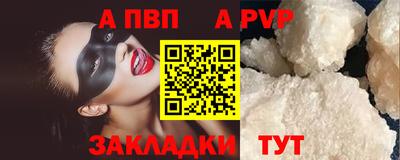 MESCALINE Балаково