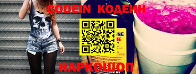 кокаин премиум Балахна