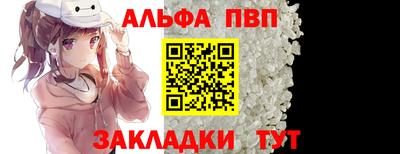 шишки Балашиха