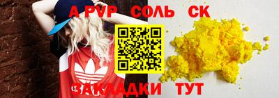 MESCALINE Балаково
