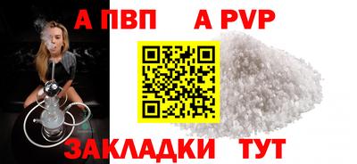 MESCALINE Балаково