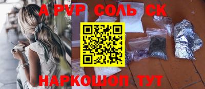 шишки Балашиха