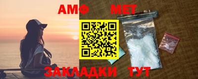 MESCALINE Балаково