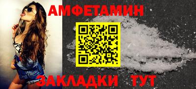 MESCALINE Балаково