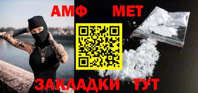 MESCALINE Балаково
