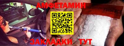 шишки Балашиха