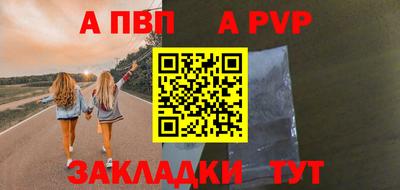 шишки Балашиха