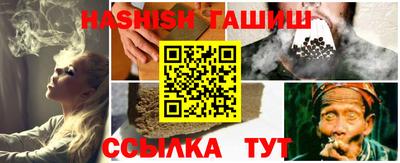 шишки Балашиха