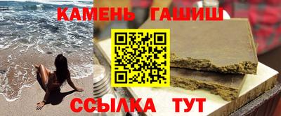 кокаин премиум Балахна