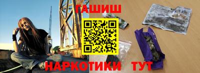 кокаин премиум Балахна