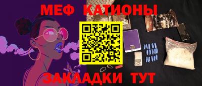 кокаин премиум Балахна