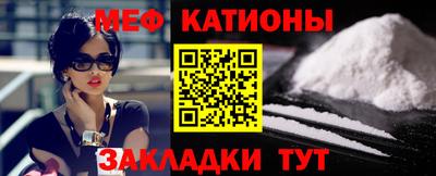 шишки Балашиха
