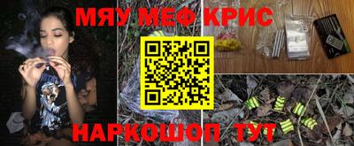 шишки Балашиха