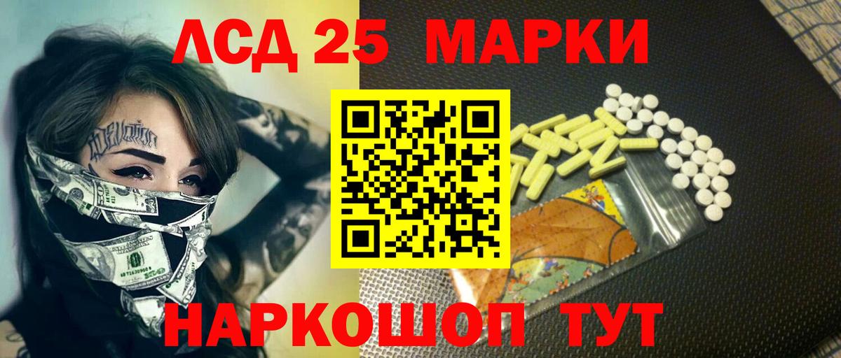Лсд 25 экстази ecstasy  LSD-25 экстази ecstasy  ссылка на мегу маркетплейс  Вход с VPN  Донецк  Лсд 25 экстази 