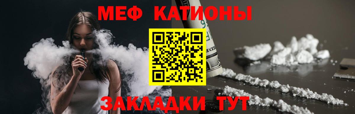 Донецк  Мефедрон  Вход с VPN  Меф VHQ 