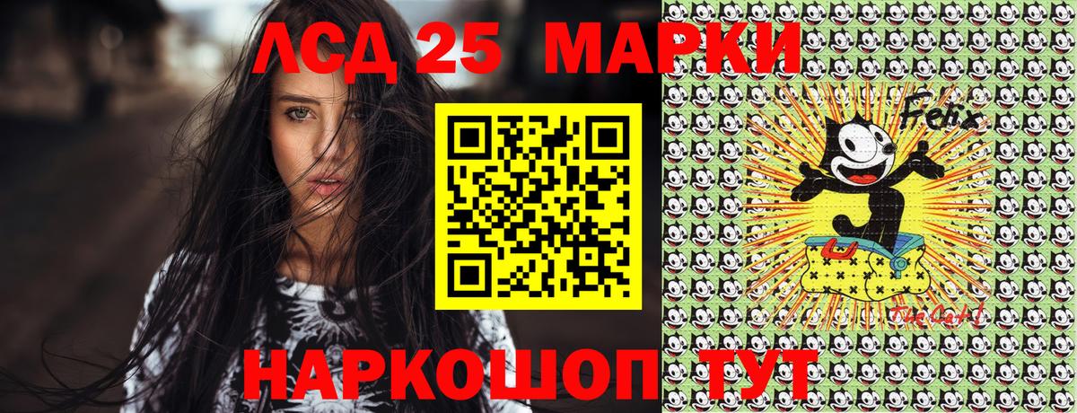 Марки NBOMe 1,5мг  Вход с VPN  Донецк 