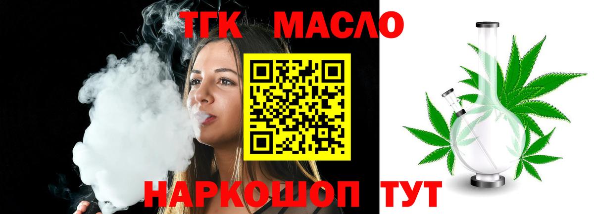 Дистиллят ТГК концентрат Донецк